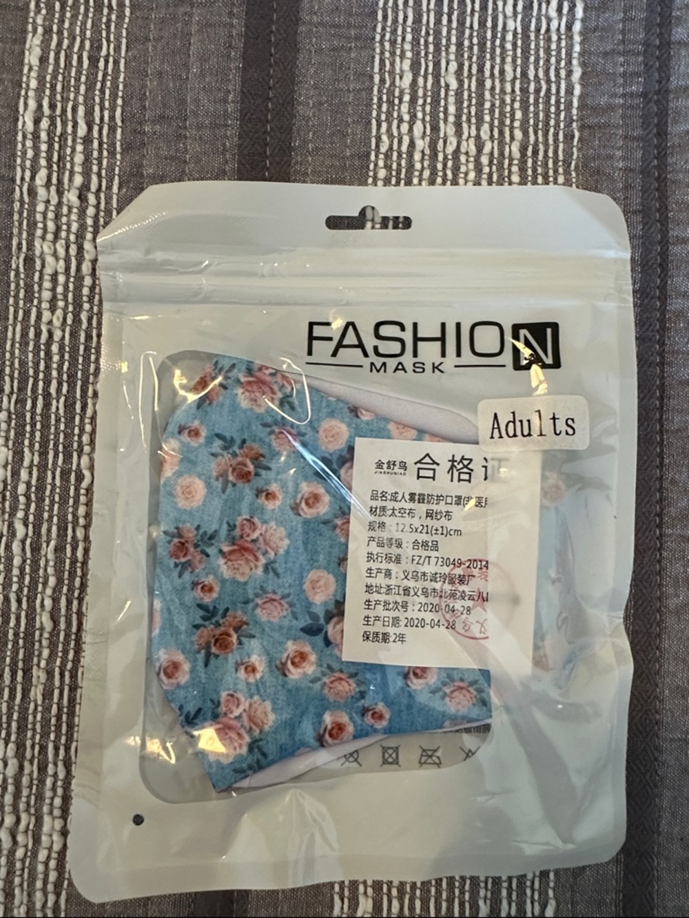 NWOT Adults Floral Blue Face Mask